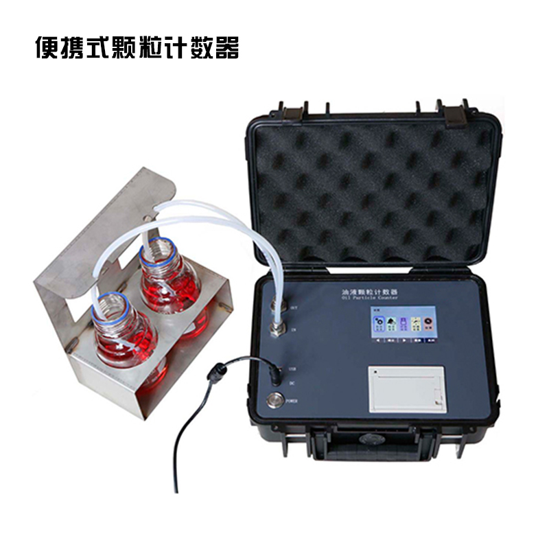 A1035便携式颗粒计数器.jpg