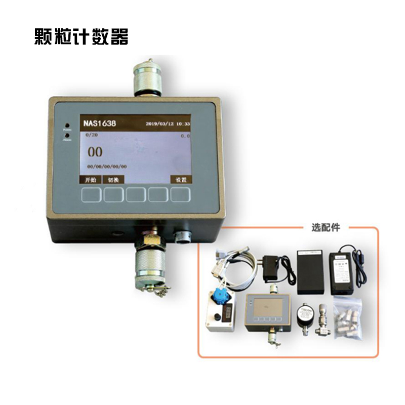 A1033颗粒计数器.jpg A1033颗粒计数器.jpg