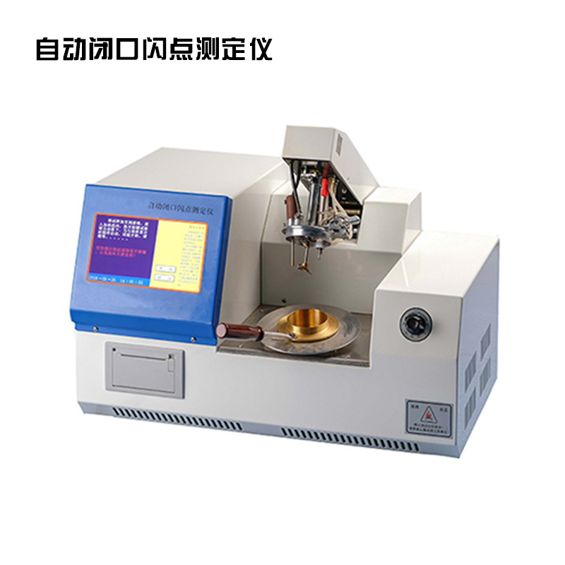 A1190自动闭口闪点测定仪.jpg