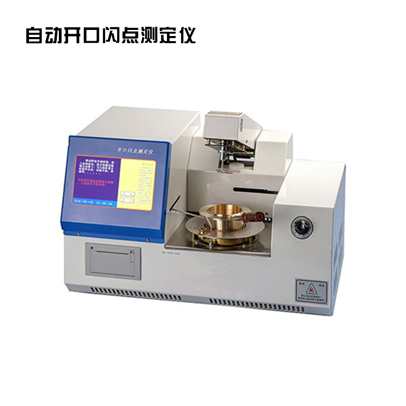 A1020自动开口闪点测定仪.jpg A1020自动开口闪点测定仪.jpg