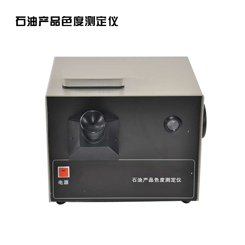 A1310石油产品色度测定仪.jpg