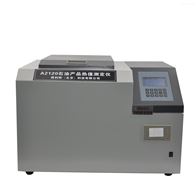 JFRZ-11140生物质燃料热值测定仪