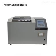 JFRZ-11140石油产品热值测试仪
