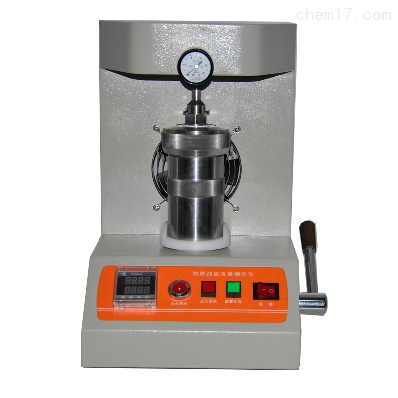 石油产品硫氯含量测定仪器