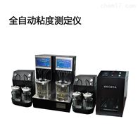 JF-1019自动尼龙粘度仪