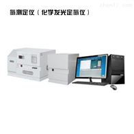 JFLD-2070N氮测定仪