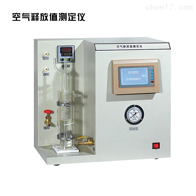 润滑油空气释放值测定仪