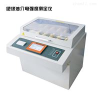 WJY-1自动绝缘油耐压测定仪