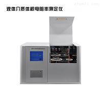 DL2003型液体体积电阻率测定仪