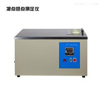 ND2013药物凝固点测定仪