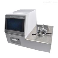 WBS-10快速低温闭口闪点测定仪