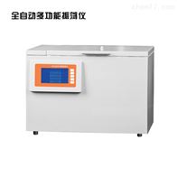 ZDY-17623气相色谱脱气振荡仪