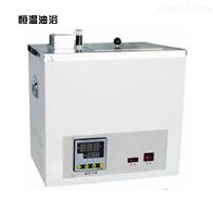 JPY-08型控温油浴锅