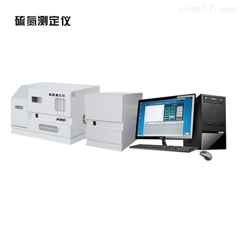 硫氯含量测定仪