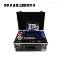 XWY-30便携式颗粒污染度检测仪