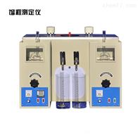 BSL-05实沸点蒸馏测定仪