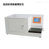 SRS-7598油ph测定仪