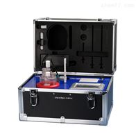 WS-1071便携式化学试剂水分测定仪