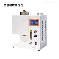 WLCT-17144石油产品残炭测定仪(微量法)