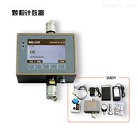 XWY-33在线颗粒计数器