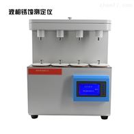 BFS-08加抑制剂矿物油防锈性能试验仪