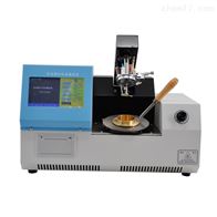 WBS-10低温闪点仪