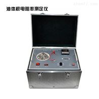 DL2011全自动电阻率测定仪