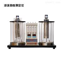 RPY-1A润滑油泡沫特性检测仪测定器