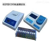 TEL-1160经济型COD快速测定仪
