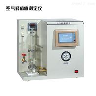 RKZ-1润滑油空气释放值测定器