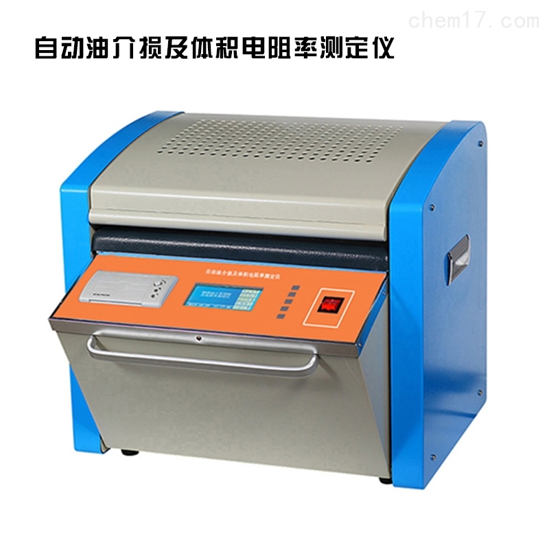 油介质体积电阻率测试仪