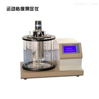 KV2015粘度自动测量仪