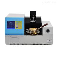 KS2010开口闪点测定仪