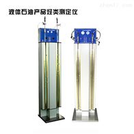 JFT-11132烃类测定器