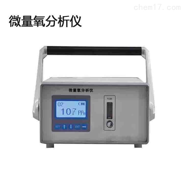 便携式测氧仪