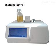 JFSD-6540GB/T6540油品色度分析仪