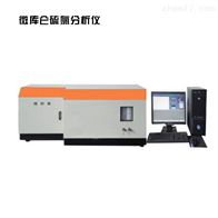 JFLL-0253SH/T0253微库仑硫氯分析仪