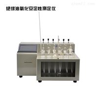WQY0206SH/T0206/0811绝缘油氧化安定性测定仪
