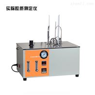 BSY-08燃料胶质含量测定器（蒸气喷射蒸发法）