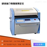 WJY-3油耐压测试仪