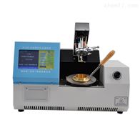 WBS-10自动闭口闪点试验器宾斯基-马丁闭口杯法