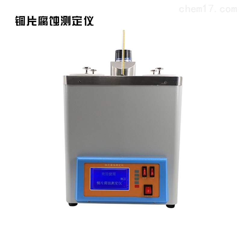 GB/T5096/7326铜片腐蚀测定仪