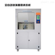 JFBL-1350超声波玻璃器皿清洗机