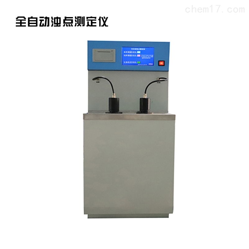 石油产品凝点倾点浊点测定仪