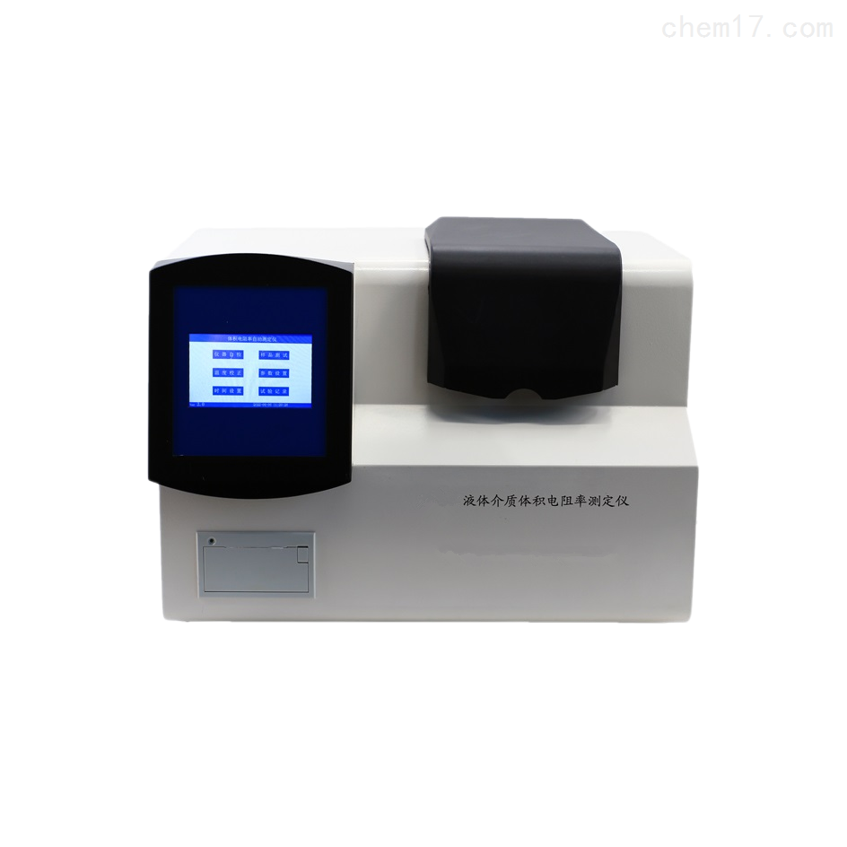 液体介质体积电阻率测定仪