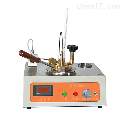 闭口闪点测定仪