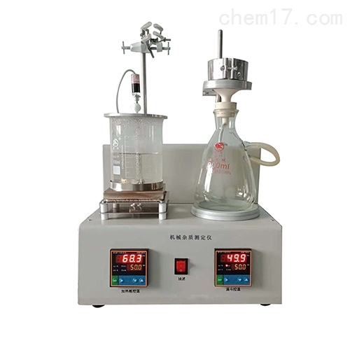 石油产品添加剂机械杂质测定仪