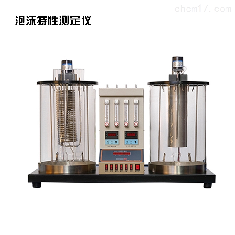 液压油泡沫特性测定仪