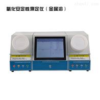 JF-1101汽油汽车发动机油氧化稳定性试验仪