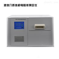 JF-1153液体介质体积电阻率检测仪